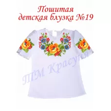 БДП(кр)-019 Детская пошитая блузка короткий рукав ТМ Красуня, габардин 9-10 лет