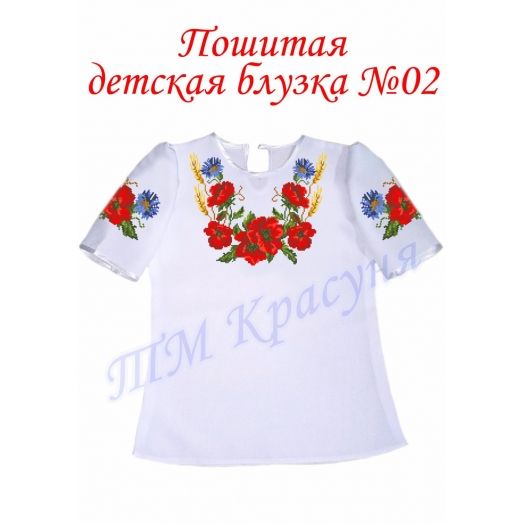 БДП(кр)-002 Детская пошитая блузка короткий рукав ТМ Красуня