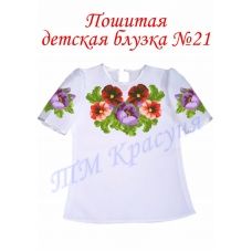БДП(кр)-021 Детская пошитая блузка короткий рукав ТМ Красуня