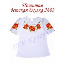 БДП(кр)-003 Детская пошитая блузка короткий рукав ТМ Красуня