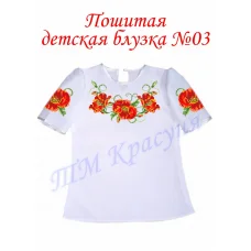 БДП(кр)-003 Детская пошитая блузка короткий рукав ТМ Красуня