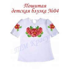 БДП(кр)-004 Детская пошитая блузка короткий рукав ТМ Красуня