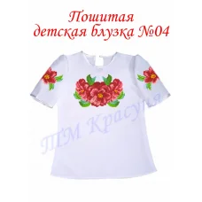 БДП(кр)-004 Детская пошитая блузка короткий рукав ТМ Красуня