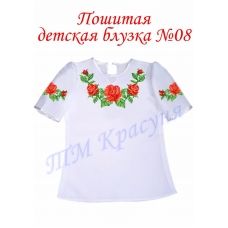 БДП(кр)-008 Детская пошитая блузка короткий рукав ТМ Красуня