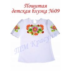 БДП(кр)-009 Детская пошитая блузка короткий рукав ТМ Красуня