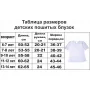 БДП(кр)-024 Детская пошитая блузка короткий рукав. ТМ Красуня
