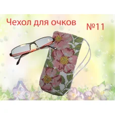 ЧДО-011 Пошитый чехол для очков. ТМ Красуня