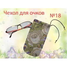 ЧДО-018 Пошитый чехол для очков. ТМ Красуня