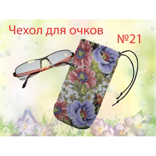 ЧДО-021 Пошитый чехол для очков. ТМ Красуня