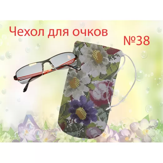 ЧДО-038 Пошитый чехол для очков. ТМ Красуня
