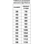 ФБЖ-36 Женская пошитая футболка под вышивку. ТМ Красуня