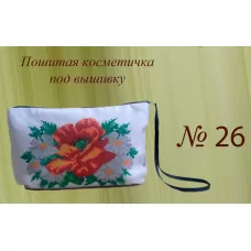 ПКК-026 Пошитая косметичка для вышивки. Красуня