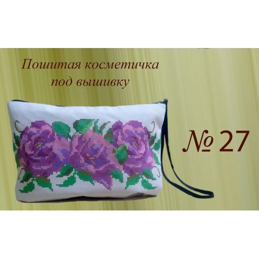 ПКК-027 Пошитая косметичка для вышивки. Красуня