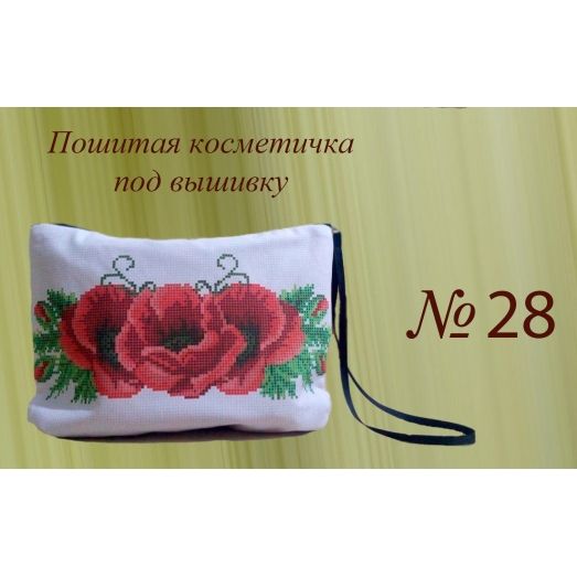 ПКК-028 Пошитая косметичка для вышивки. Красуня