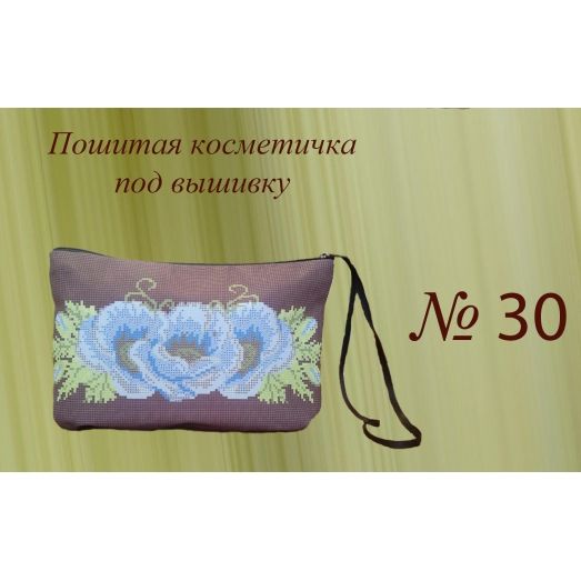 ПКК-030 Пошитая косметичка для вышивки. Красуня