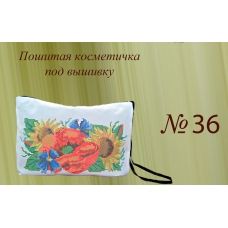 ПКК-036 Пошитая косметичка для вышивки. Красуня