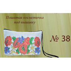 ПКК-038 Пошитая косметичка для вышивки. Красуня