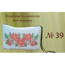 ПКК-039 Пошитая косметичка для вышивки. Красуня