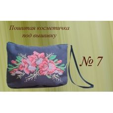 ПКК-007 Пошитая косметичка для вышивки. Красуня