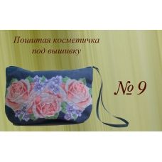 ПКК-009 Пошитая косметичка для вышивки. Красуня