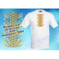ФБМ-04 Мужская пошитая футболка под вышивку. ТМ Красуня
