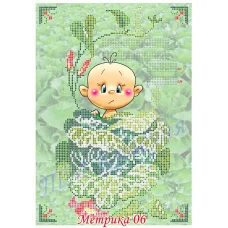 ДМ-06 Метрика для мальчика для вышивки бисером. ТМ Красуня