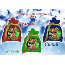 ПМ-013 Пошитый мешочек для подарка (цвета в ассортименте). ТМ Красуня