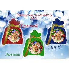 ПМ-015 Пошитый мешочек для подарка (цвета в ассортименте). ТМ Красуня