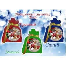 ПМ-016 Пошитый мешочек для подарка (цвета в ассортименте). ТМ Красуня