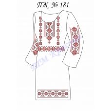 ПЖ-181 Заготовка женского платья. ТМ Красуня