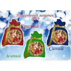 ПМ-019 Пошитый мешочек для подарка (цвета в ассортименте). ТМ Красуня