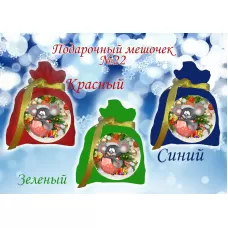 ПМ-022 Пошитый мешочек для подарка (цвета в ассортименте). ТМ Красуня