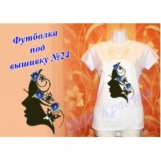 ФБЖ-24 Женская пошитая футболка под вышивку. ТМ Красуня