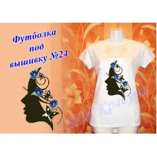ФБЖ-24 Женская пошитая футболка под вышивку. ТМ Красуня