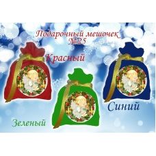 ПМ-025 Пошитый мешочек для подарка (цвета в ассортименте). ТМ Красуня