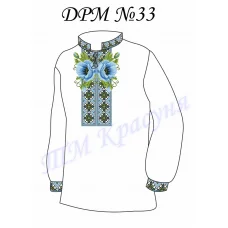 ДРМ-33 Заготовка детской рубашки. ТМ Красуня