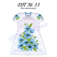 ДП-033 Заготовка детское платье для вышивки. ТМ Красуня