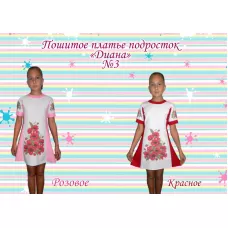 ПКР-03 Пошитое платье "Диана" под вышивку. ТМ Красуня