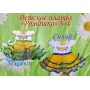ДПРМ-04 Детское пошитое платье Ромашка для вышивки. ТМ Красуня