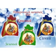 ПМ-006 Пошитый мешочек для подарка (цвета в ассортименте). ТМ Красуня