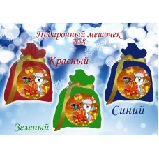 ПМ-008 Пошитый мешочек для подарка (цвета в ассортименте). ТМ Красуня