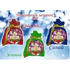 ПМ-009 Пошитый мешочек для подарка (цвета в ассортименте). ТМ Красуня