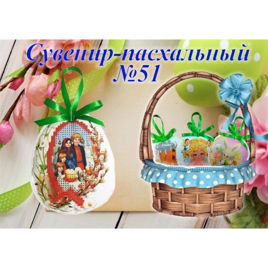 ИПК-051 Пошитая игрушка сувенир. ТМ Красуня