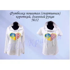 ФПС-012 (рукав) Спортивная пошитая футболка. ТМ Красуня