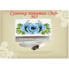 СПЭ-005 Сумка пошитая "Эко". ТМ Красуня