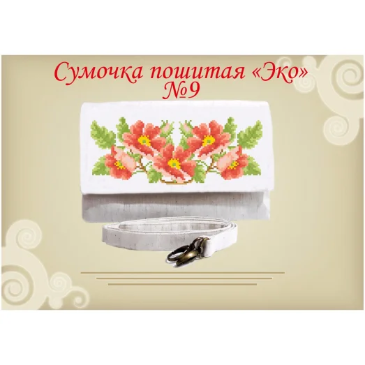СПЭ-009 Сумка пошитая "Эко". ТМ Красуня