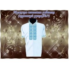 МПР(кр)-Традиция-71 Мужская пошитая сорочка с коротким рукавом
