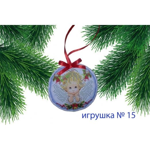 ИПК-015 Пошитая елочная игрушка. ТМ Красуня