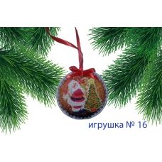 ИПК-016 Пошитая елочная игрушка. ТМ Красуня