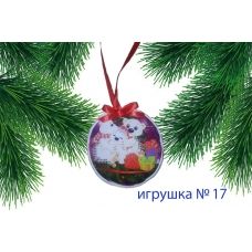 ИПК-017 Пошитая елочная игрушка. ТМ Красуня